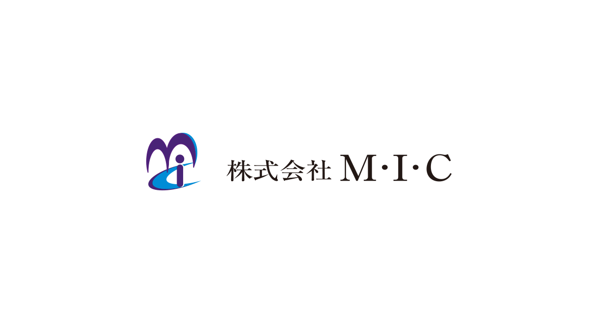 お問い合わせ｜株式会社 M・I・C【公式】